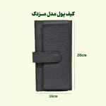 کیف پول چرم طبیعی مدل مزدک - تصویر 7