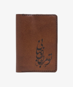 جاکارتی چرم مدل جان و جهان