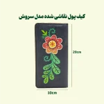 کیف پول چرم زنانه نقاشی شده مدل سروش - تصویر 5