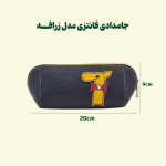 جامدادی فانتزی بچگانه طرح زرافه