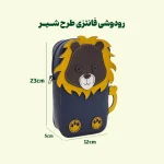 کیف چرم بچگانه دوشی فانتزی مدل شیر