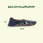 جامدادی چرم طبیعی نقاشی شده طرح چارق - تصویر 6