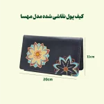 کیف پول چرم نقاشی شده مدل مهسا - تصویر 5