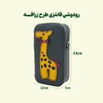 کیف چرم بچگانه دوشی فانتزی مدل زرافه - تصویر 10